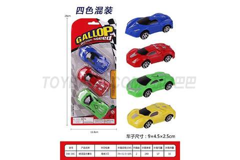 Paint back racing car
