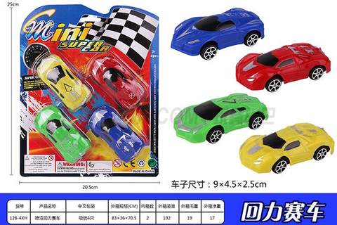 Paint back racing car