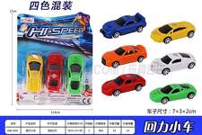 滑行小车
