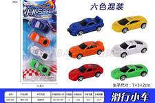 滑行小车