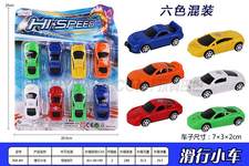 滑行小车