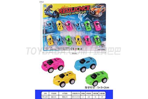 Return Power Car