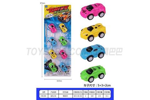 Return Power Car