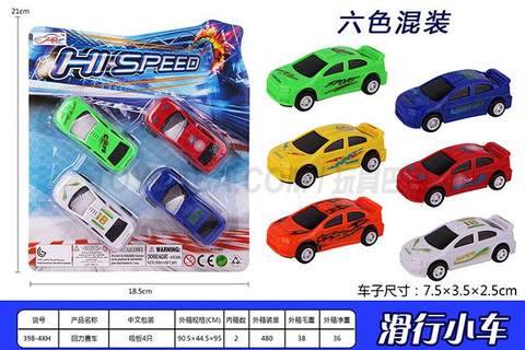 Pullback Racing