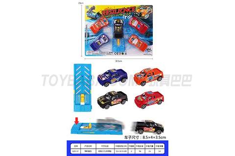 catapult racing car