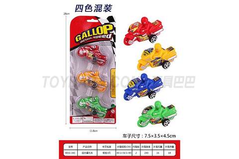 Pullback motorcycle