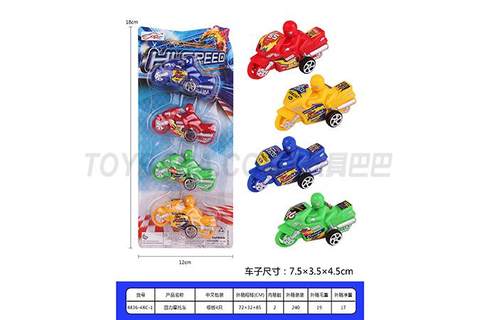 Pullback motorcycle