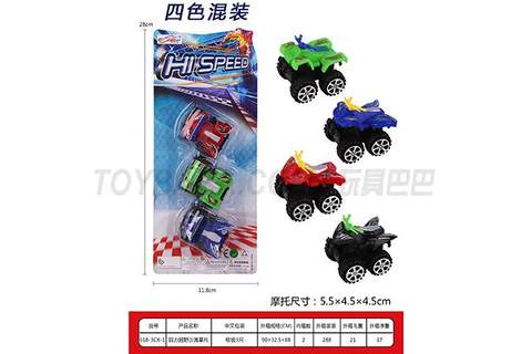 Pullback cross beach motorcycle