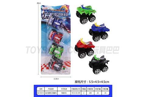 Pullback cross beach motorcycle