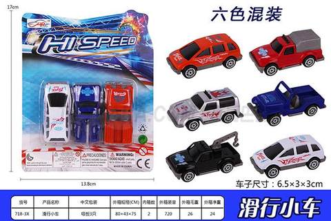 sliding trolley