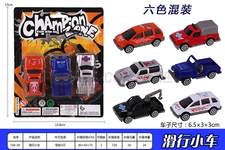 滑行小车