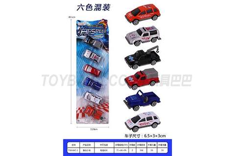 sliding trolley