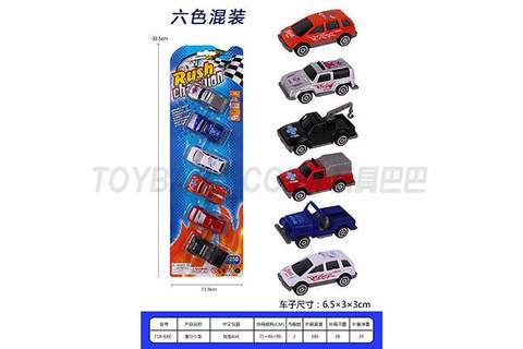 sliding trolley