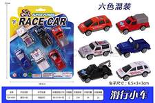 滑行小车