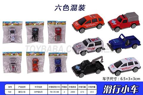 sliding trolley
