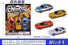 滑行小车