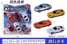 滑行小车