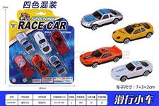 滑行小车