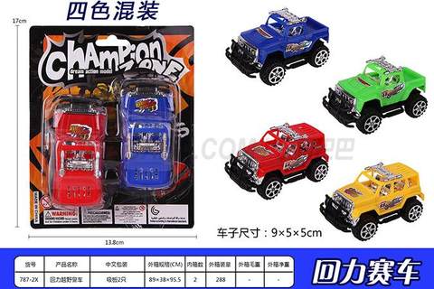 Huili off-road police car