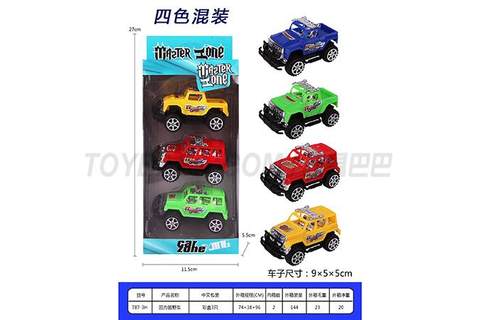 Pullback SUV