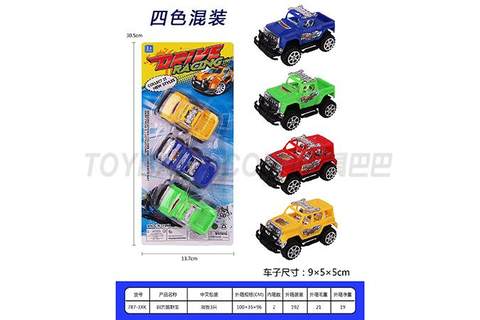 Pullback Racing