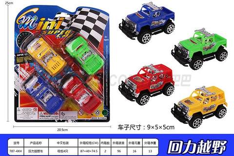 Pullback SUV