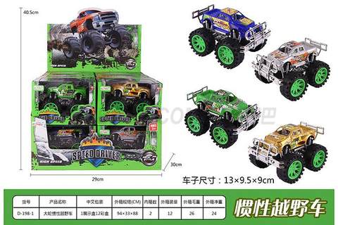 Large wheel inertia off-road vehicle