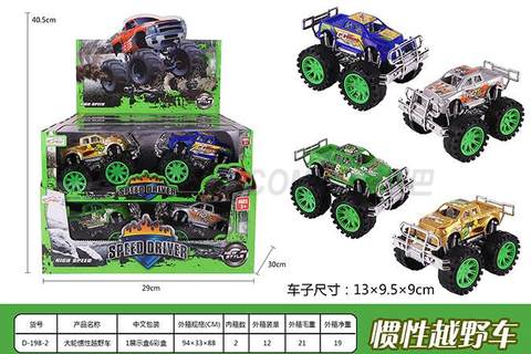 Large wheel inertia off-road vehicle