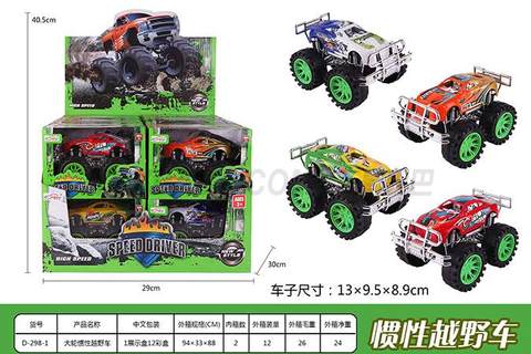 Large wheel inertia off-road vehicle