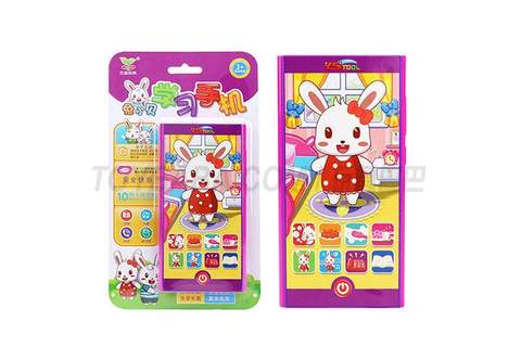 Rabbit who loves to dance Xiaomei learns mobile phone Xiaomi