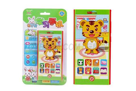 Hu Dabao who loves to sing learns mobile phone Xiaomi