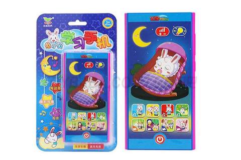 Good night! Rabbit Xiaodan learns mobile phone Xiaomi