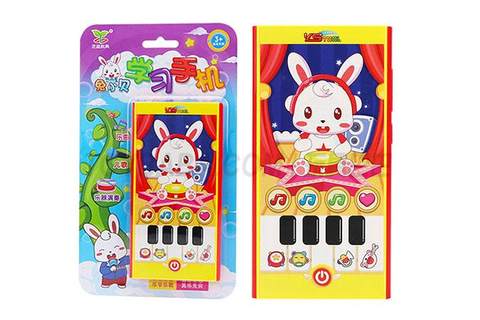 Happy stage learning mobile phone millet