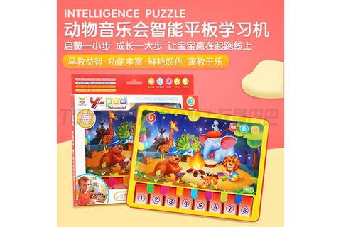 Animal concert tablet learning machine