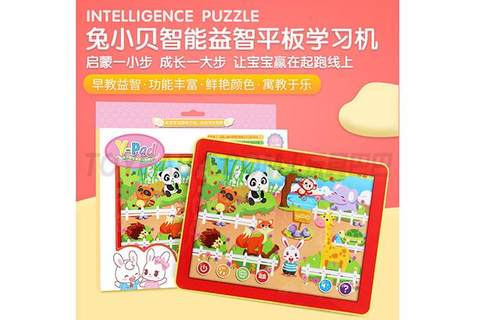Fun Zoo Tablet Learning Machine Tablet