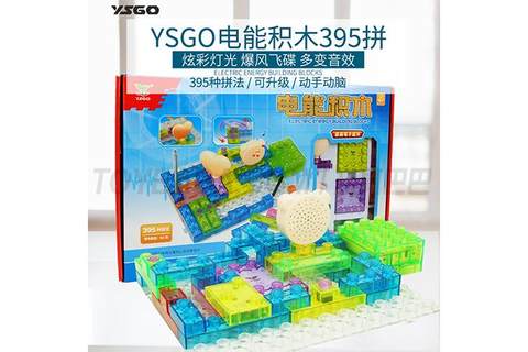 395 (59PCS) electric energy building blocks