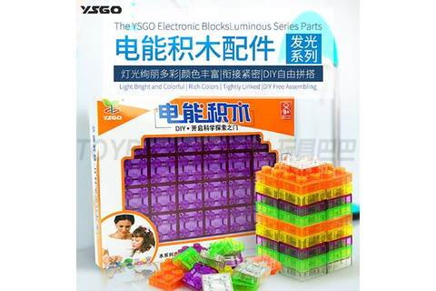 Electric light-emitting building blocks 24PCS