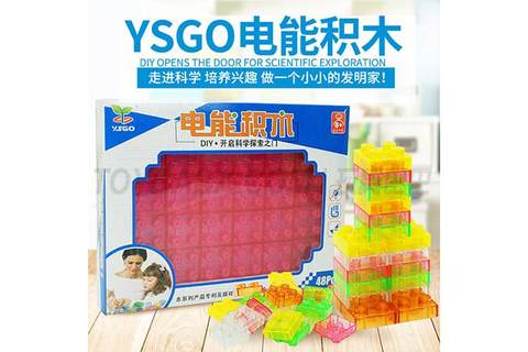 Electric power building blocks 48-96PCS