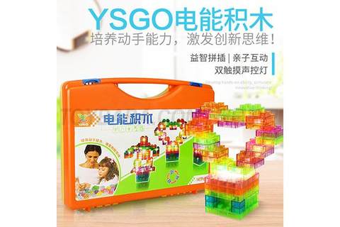 Dual touch voice control light (147PCS)