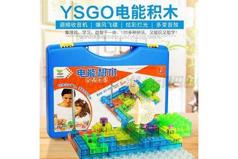 120-piece (46PCS) electronic building blocks scientific and educational toys