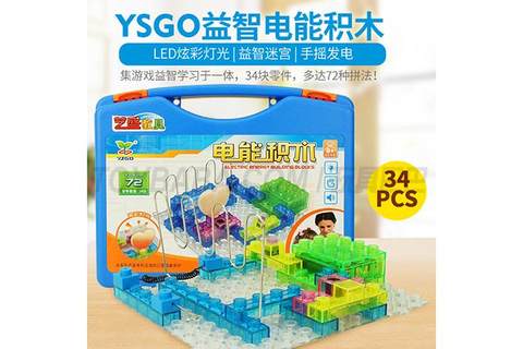 72-piece (34PCS) electronic building blocks scientific and educational toys