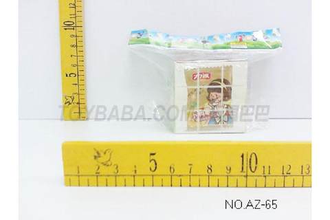 third-order Rubik's cube