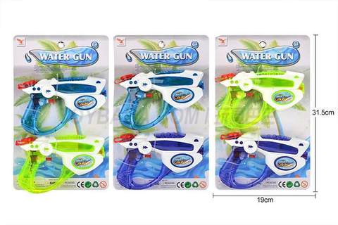 water gun