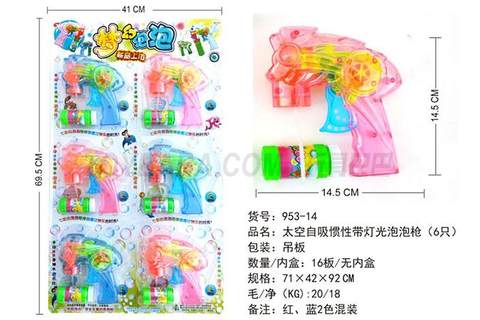 Space self-sucking inertia belt light bubble guns (6 pcs)