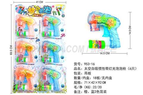 Space self-sucking inertia belt light bubble guns (6 pcs)