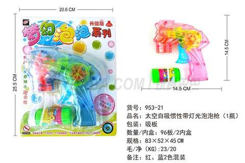 Space self-sucking inertia belt light bubble gun (1 bottle)