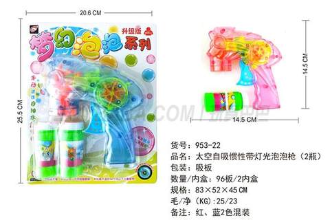 Space self-sucking inertia belt light bubble gun (2 bottles)