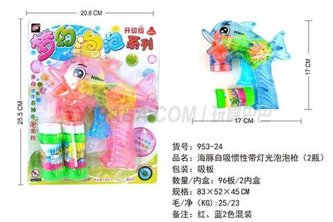 Dolphin self-priming inertia belt light bubble gun (2 bottles)