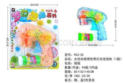 Space self-sucking inertia belt light bubble gun (1 bottle)