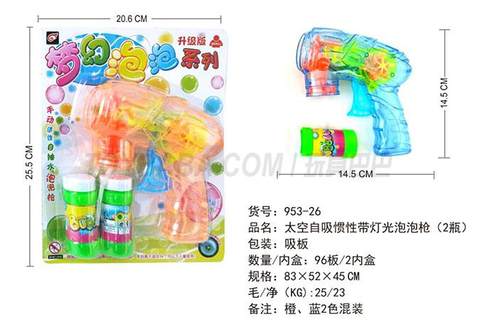 Space self-sucking inertia belt light bubble gun (2 bottles)